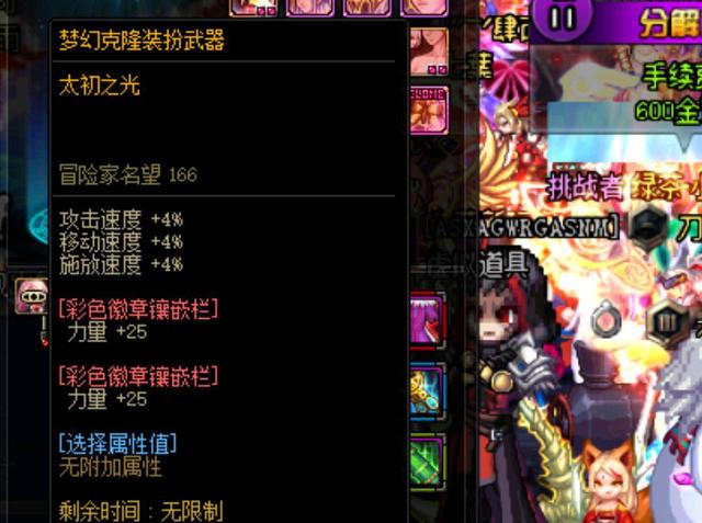 联赛中的竞 联赛中的竞