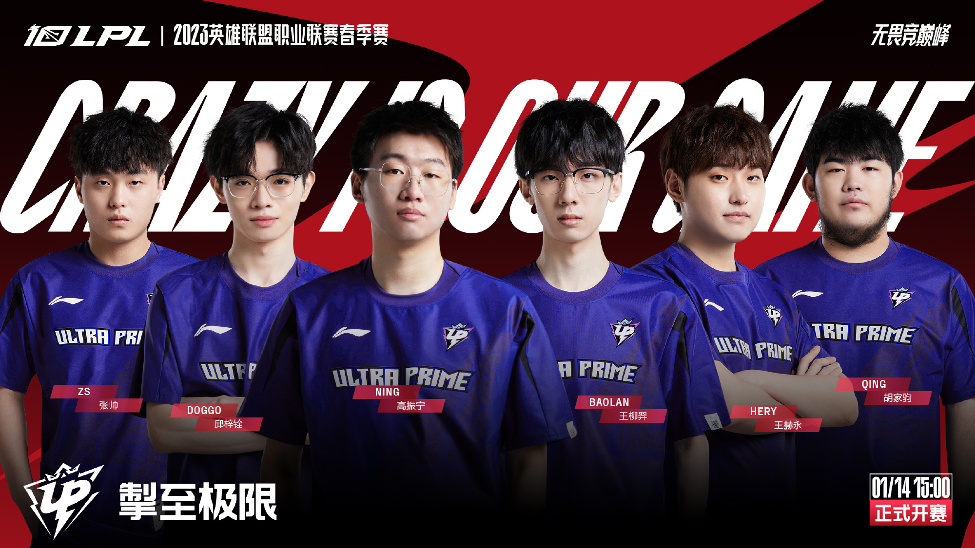 分析比赛过 分析比赛过