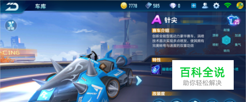 轴可控