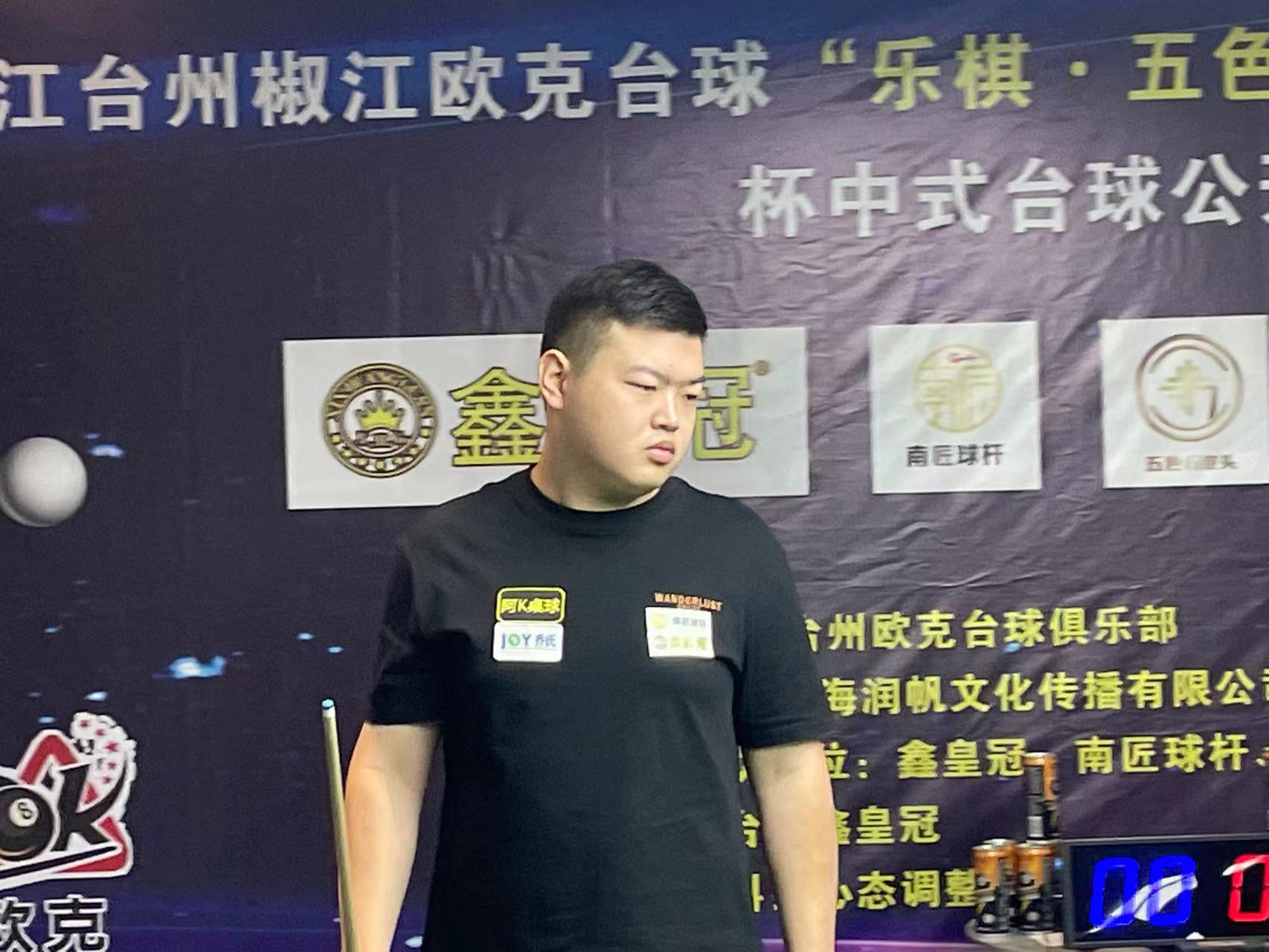 路无效传中