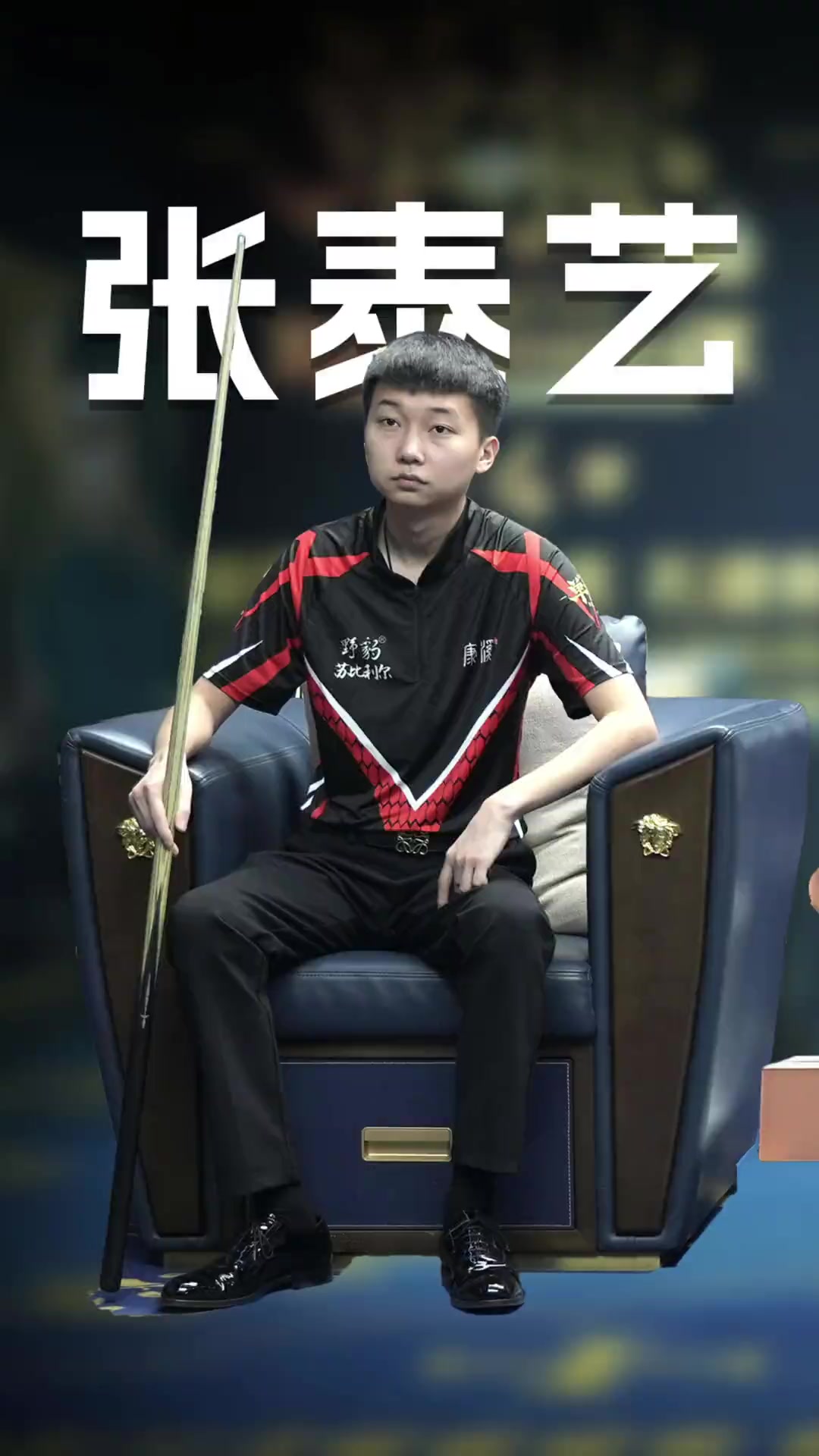 赛第一轮赛 赛第一轮赛