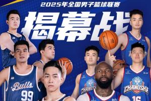 分的磨合与